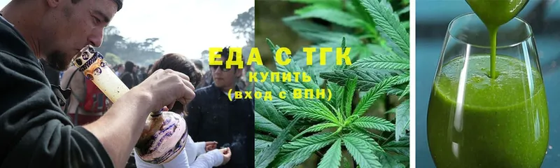 Canna-Cookies конопля  Верхний Тагил 